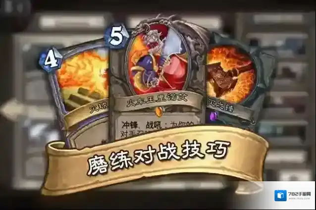 hearthstone炉石传说国际服国际服