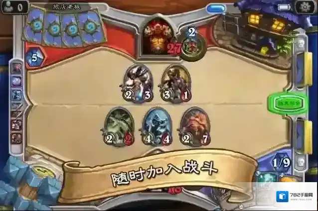 hearthstone炉石传说国际服卡牌