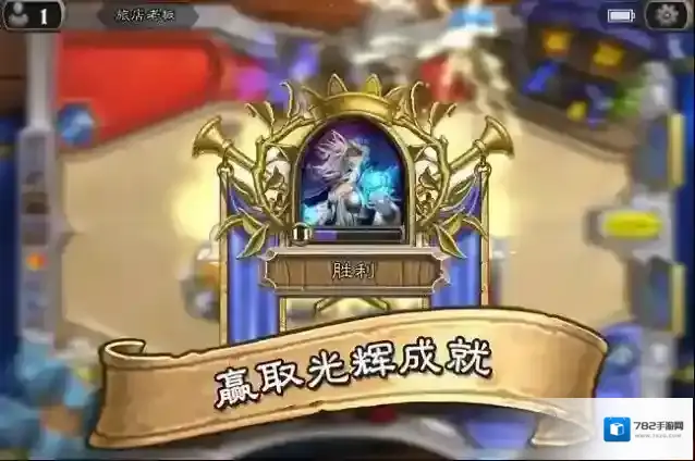 hearthstone炉石传说国际服技能