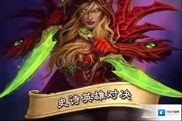 hearthstone炉石传说国际服玩家