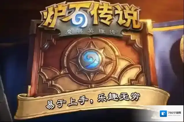 hearthstone炉石传说国际服安娜