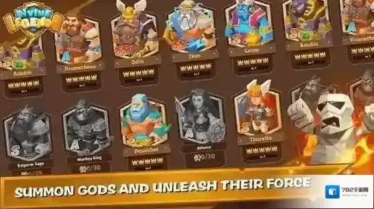 神圣的传说防御