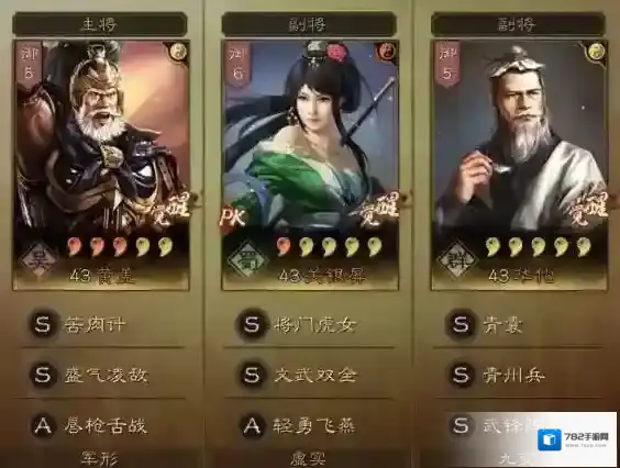 铁杆三国在这个