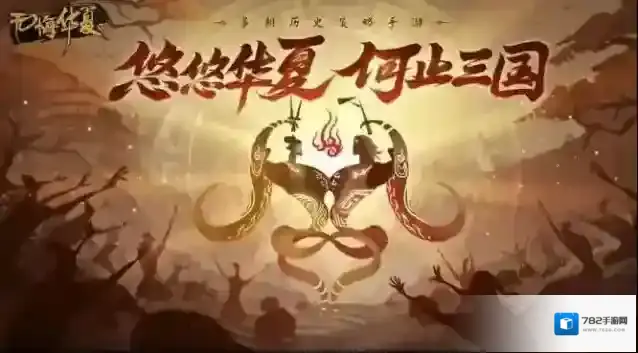 无悔华夏科技点有什么用?无悔华夏科技点作用介绍