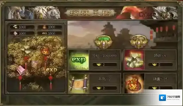 攻城掠地金币做什么活动最好