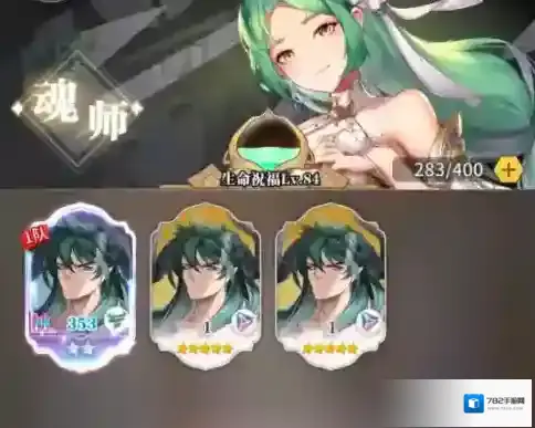 斗罗大陆：武魂觉醒天青牛蟒如何获取？斗罗大陆：武魂觉醒天青牛蟒获取攻略