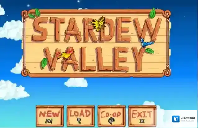 星露谷物语就会