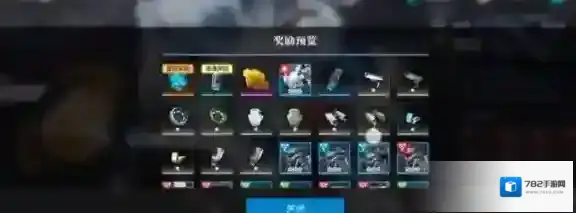 机动战姬聚变机动战姬