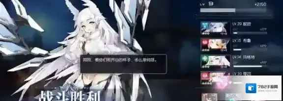 机动战姬聚变聚变