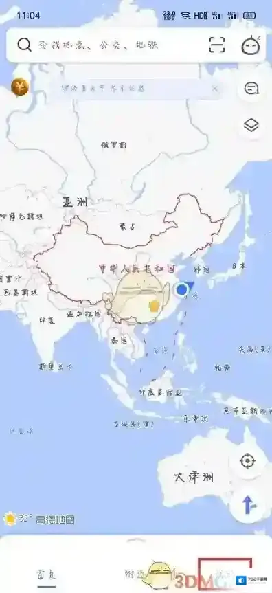 高德地图下载