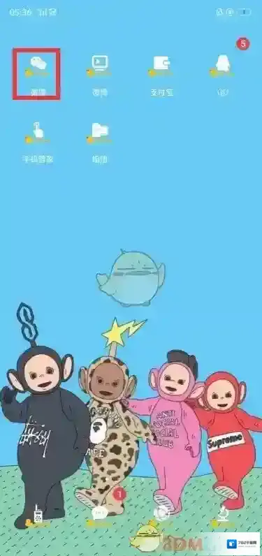 腾讯视频扫码登陆