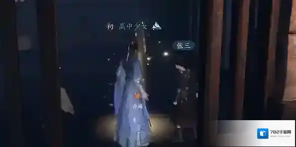 逆水寒奇遇任务