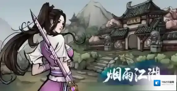 烟雨江湖麒麟剑经怎么样？烟雨江湖麒麟剑经属性详解