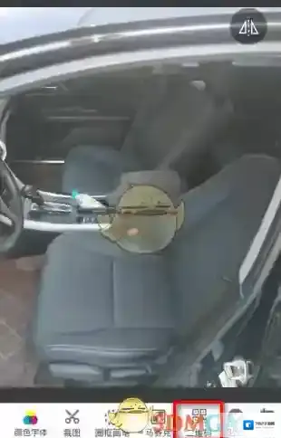 微商水印相机二维码