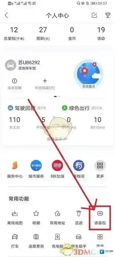 百度地图我下载