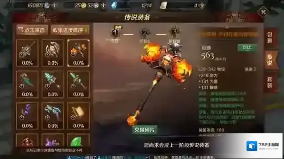 万王之王3D万王之王