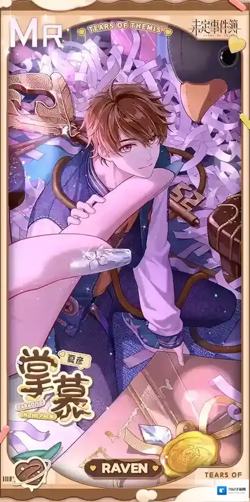 未定事件簿  巧心梦与掌中诗丨夏彦MR思绪【掌慕】