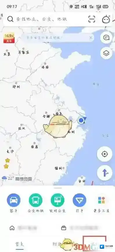高德地图语音包