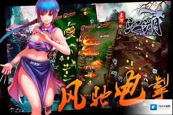 东方江湖角色职业介绍