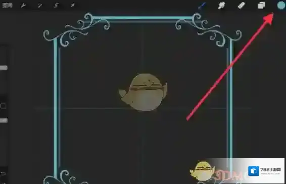 Procreate Pocket吸取