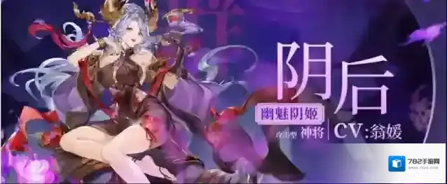 三国志幻想大陆就会