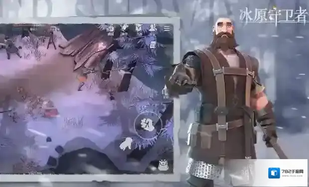 冰原守卫者属性