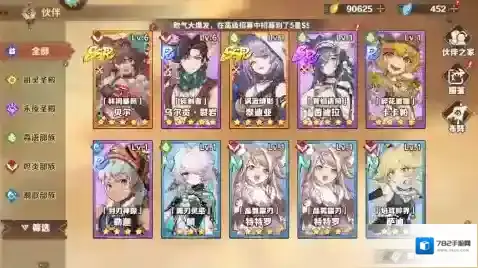 卢希达起源卢希