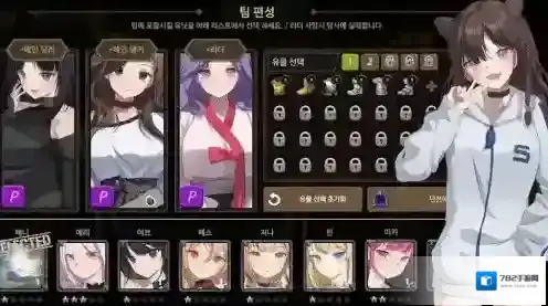 地下城与公主3能力