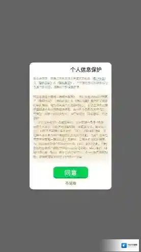 猜歌大富翁猜歌