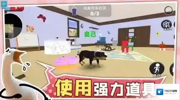 宝贝捉迷藏躲藏者