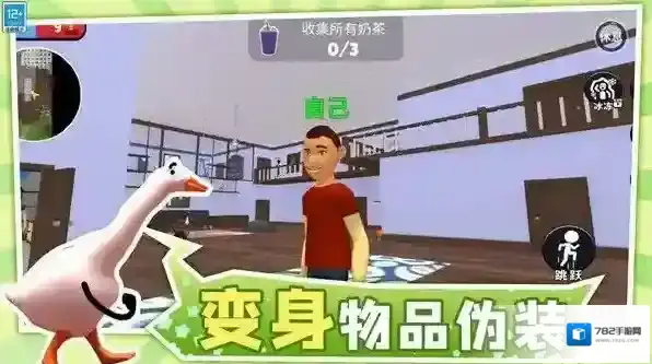 宝贝捉迷藏躲藏