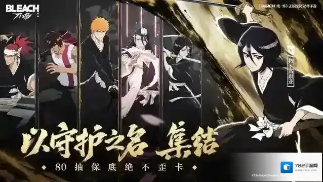 境界刀鸣你最棒