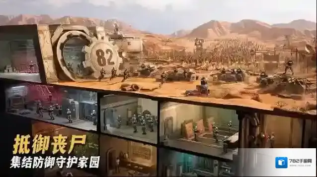 七号堡垒秘密国际服(Last Fortress)幸存者