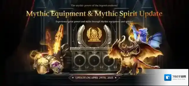 传奇4国际服蛇谷