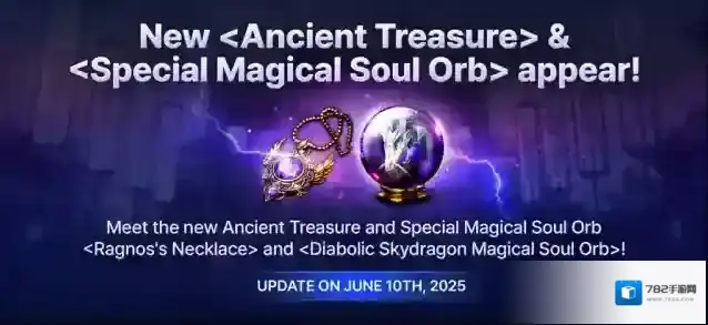 传奇4国际服国际服