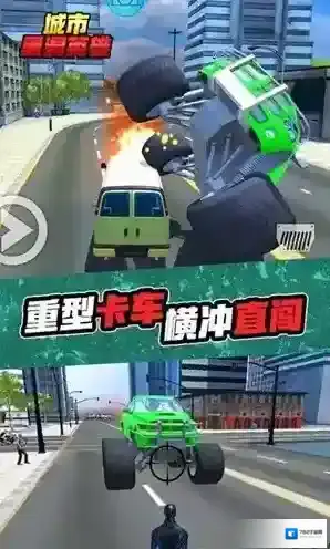 城市黑洞英雄黑洞