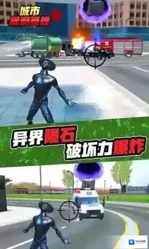 城市黑洞英雄能力