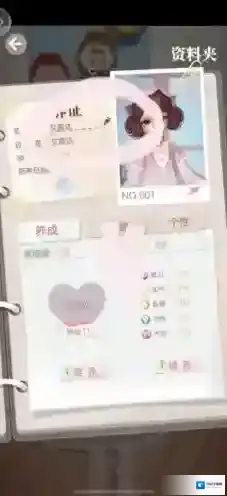 箱庭小偶汉化版名字