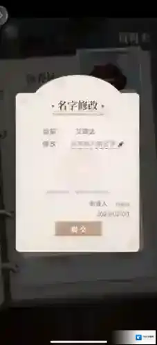 箱庭小偶汉化版资料卡