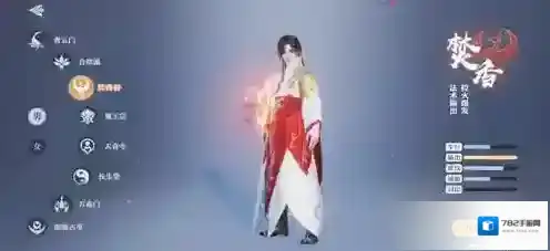 梦幻新诛仙梦幻