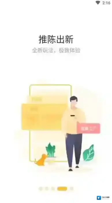 赞丽生活消费扶贫