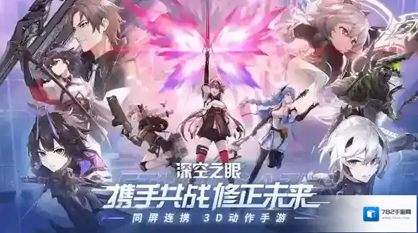 深空之眼平民开荒什么阵容好 阵容搭配攻略