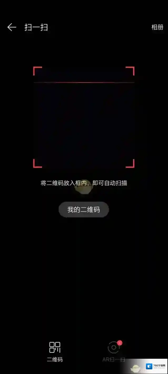 网易云音乐就可以