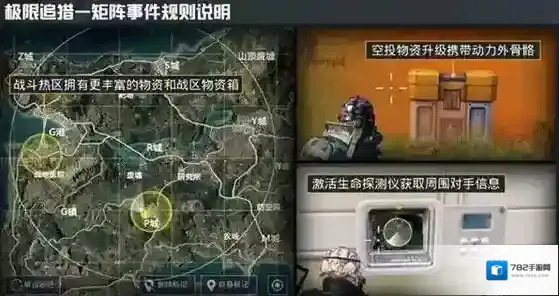 和平精英龙息弹