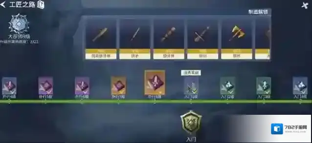 冰原守卫者有很多