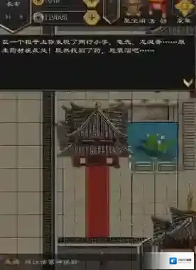 江湖风云录2白驼山支线怎么做