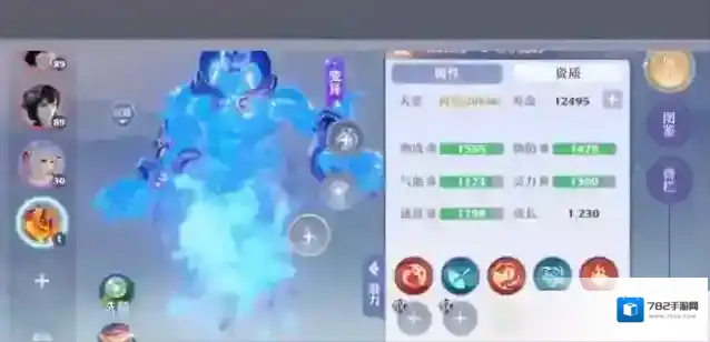 梦幻新诛仙火人