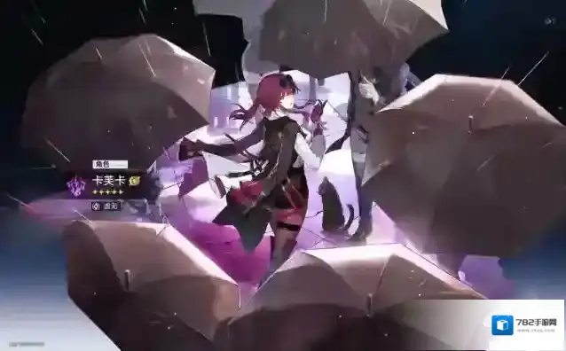 崩坏星穹铁道卡夫卡阵容怎么搭配