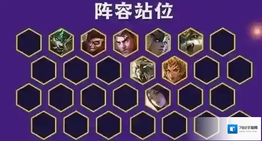 金铲铲之战阵容