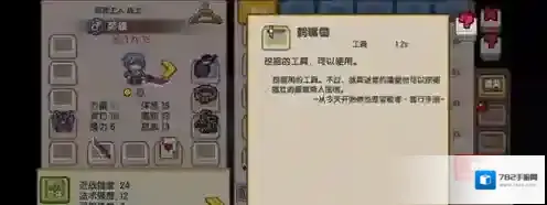 伊洛纳矿洞第二层怎么进 矿洞二层入口位置分享